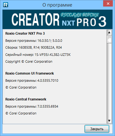 Corel Roxio Creator NXT Pro 3