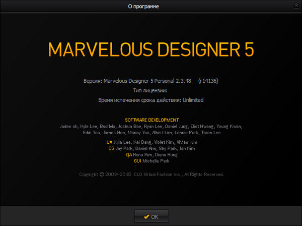 Marvelous Designer 5 Personal 