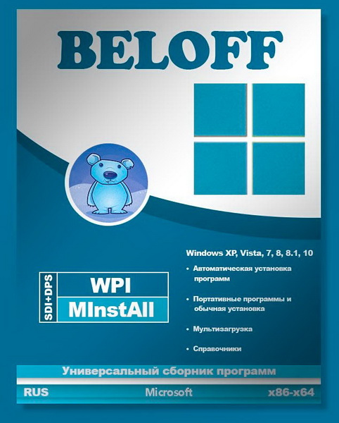 BELOFF Office 2016