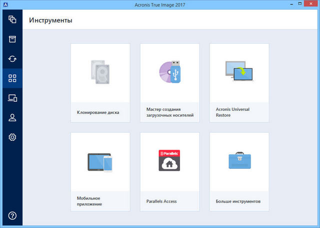 Acronis True Image 2017