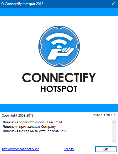Connectify Hotspot 2018