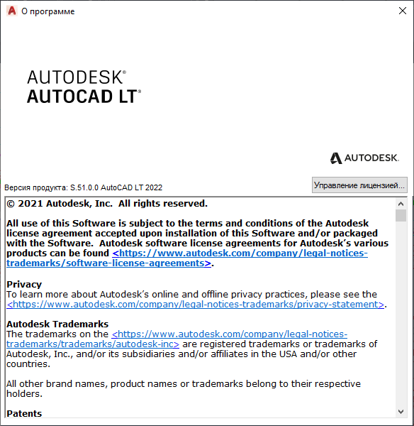 Autodesk AutoCAD LT 2022