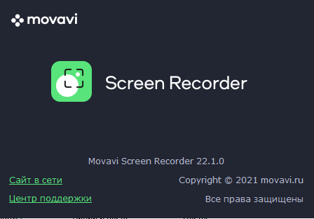 Movavi Screen Recorder Studio