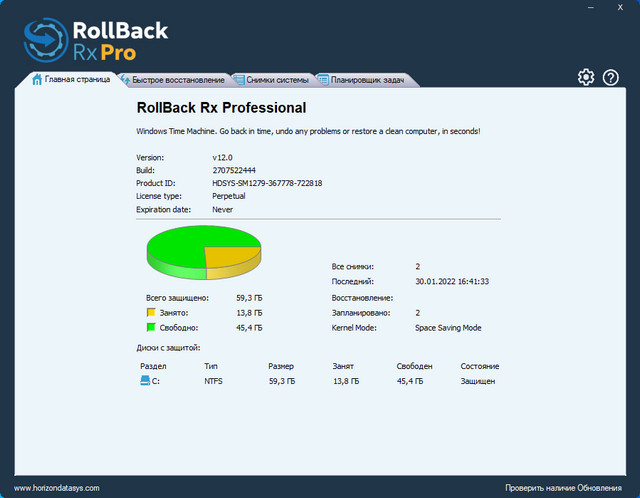 Rollback Rx Professional