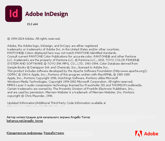 Adobe InDesign 2024