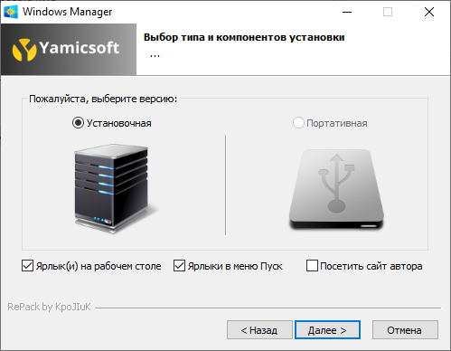 Windows Manager