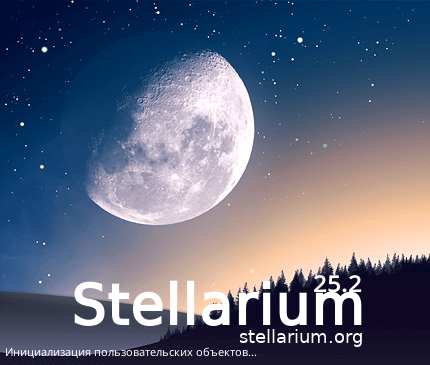 Stellarium 