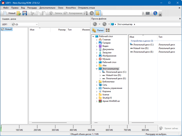Nero Burning Rom 2025