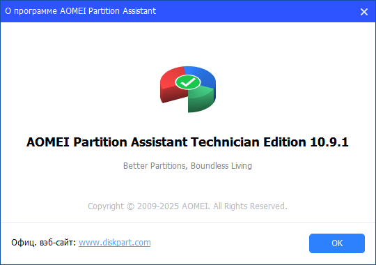 AOMEI Partition Assistant