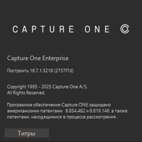 Capture One