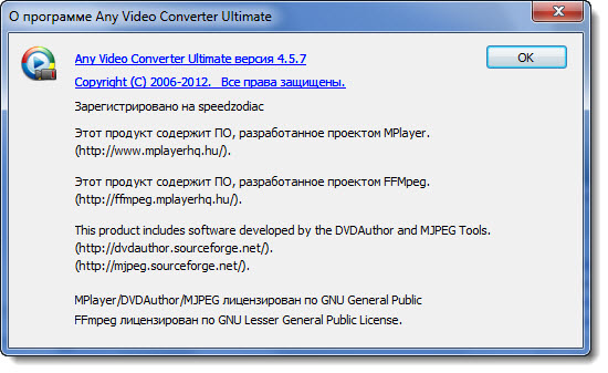 Any Video Converter Ultimate 4.5.7