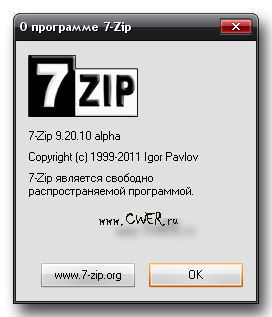 7-Zip 9.20.10