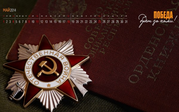 Best Mixed Wallpapers Pack #333-334