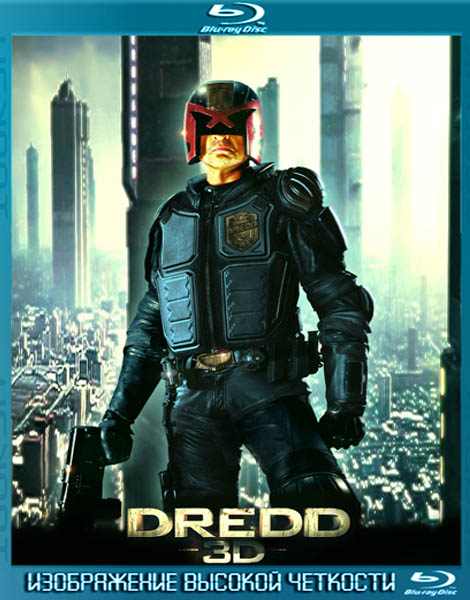 Судья Дредд 3D (2012) BDRip