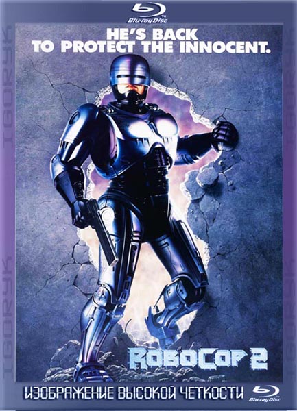 Робокоп 2 (1990) HDRip 