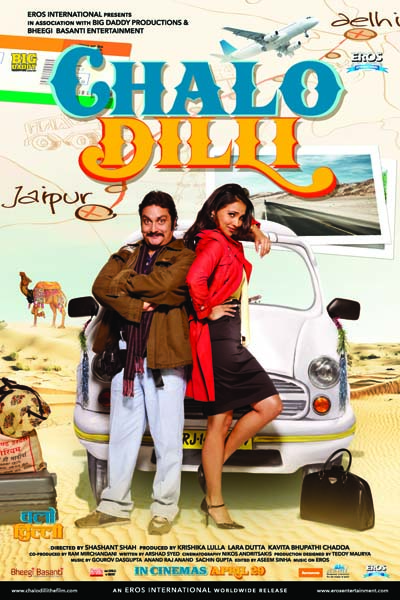 Поездка в Дели (2011) DVDRip
