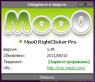 Moo0 RightClicker