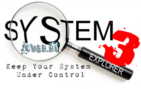 System Explorer 3