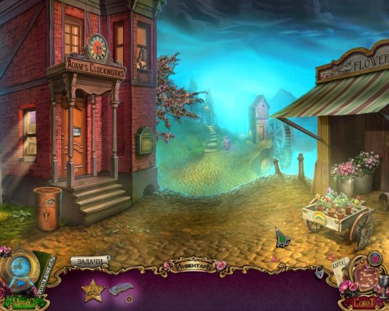 Поезд привидений 2. Замороженное время. Коллекционное издание