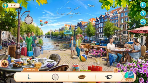 Holiday in Europe 2: Netherlands Collector's Edition