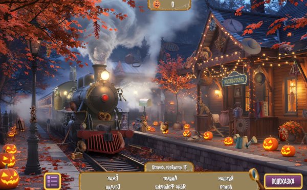 Туманная долина