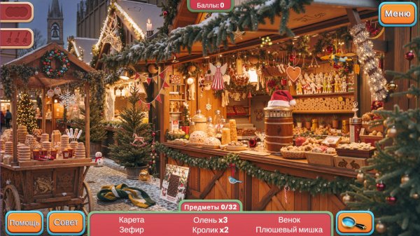 Happy Holidays 5: Christmas Never Ends Collector's Edition