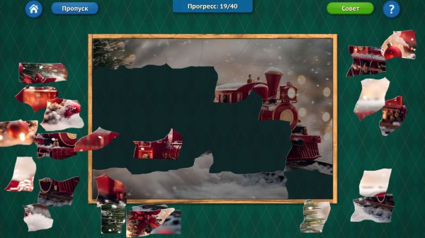 Find All Things 2: Christmas Collector's Edition