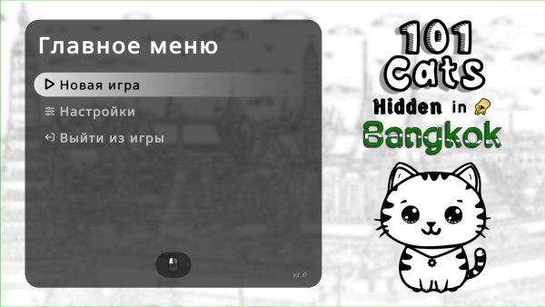 101 Cats Hidden in Bangkok