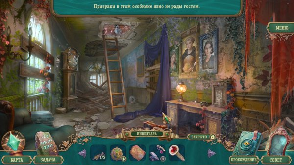 Страшные сказки 27: Родовое проклятье. Коллекционное издание