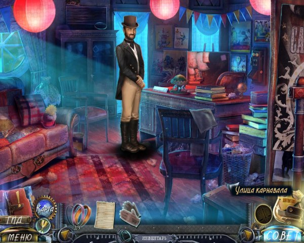 Точный расчет 3. Дело полумесяца. Коллекционное издание