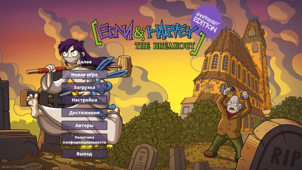Edna & Harvey: The Breakout - Anniversary Edition