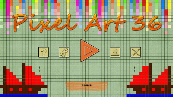 Pixel Art 36