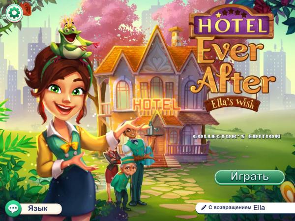 Hotel Ever After: Ellas Wish Collectors Edition