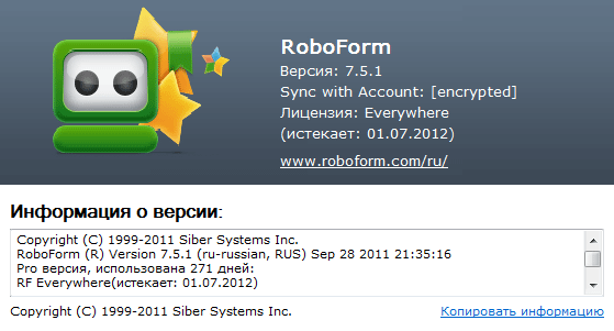 RoboForm 