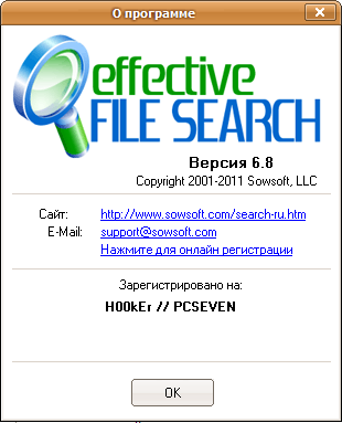 Effective File Search 6.8