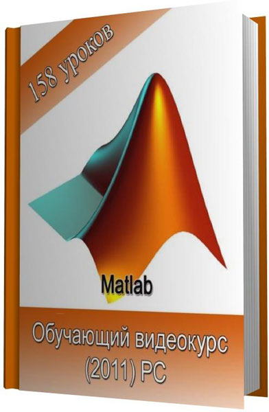 Matlab