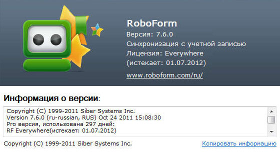 RoboForm 