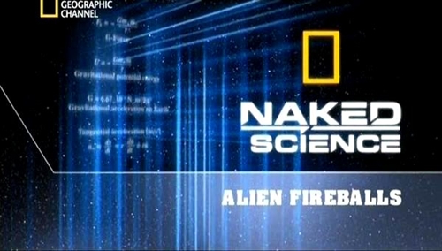 С точки зрения науки. Огненные шары-пришельцы