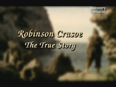 Настоящая история Робинзона Крузо