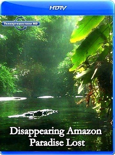 Исчезающая Амазонка. Потерянный рай / Disappearing Amazon. Paradise Lost