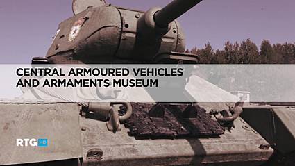 Центральный музей бронетанкового вооружения и техники