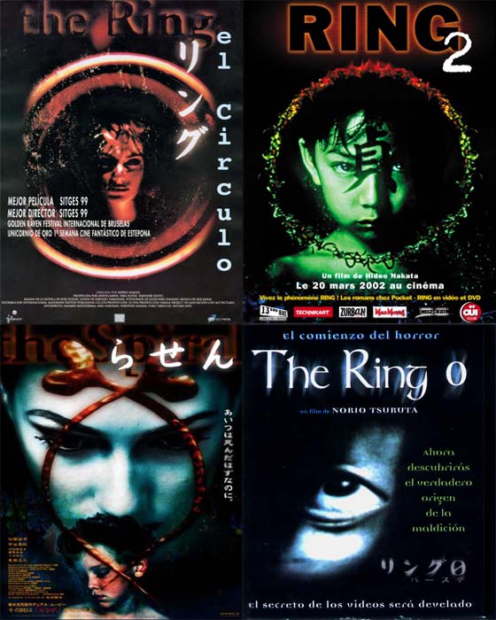 Звонок. Квадрология