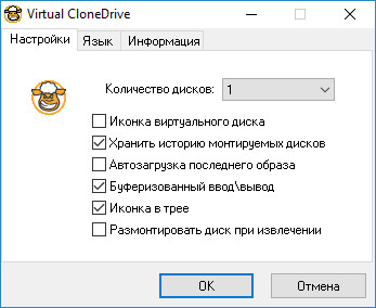 Virtual CloneDrive 5