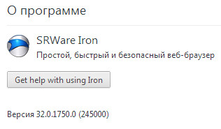 SRWare Iron 32.0.1750.0 Stable