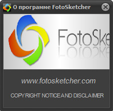 FotoSketcher 2.75