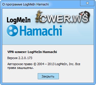 LogMeIn Hamachi 2.2.0.173