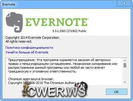 EverNote 5.3.1.3363