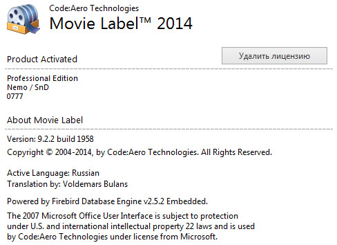 Movie Label 2014 v9.2.2 Build 1958