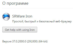 SRWare Iron 37.0.2000.0 Stable