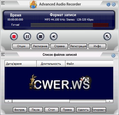 Advanced Audio Recorder 8